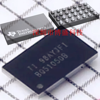 原装BQ51010/51014/51050/51051/51052 B/BYFPR 芯片 BYFPT BGA28