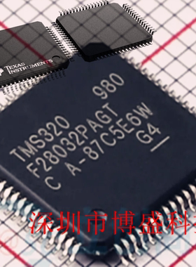 原装TMS320F28030/28031/28032 PAGT/PAGS/PAGQ 全新MCU TQFP-64