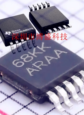 原装 TPL5000 /TPL5100 DGSR /DGST 全新TI芯片IC VSSOP-10