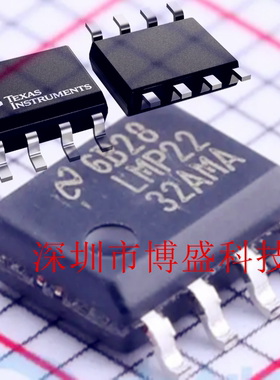 原装 LMP2231 /2232 AMA /BMA 全新TI芯片 AMAX /BMAX/NOPB SOP-8