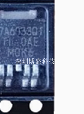 原装 TPS7A6033/6133/6050/6150 QKVURQ1 全新芯片IC TO252-5