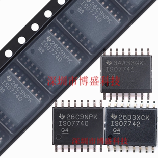 ISO7740/7741/7742 DWR/FDWR/QDWRQ1/FQDWRQ1原装芯片IC SOIC-16