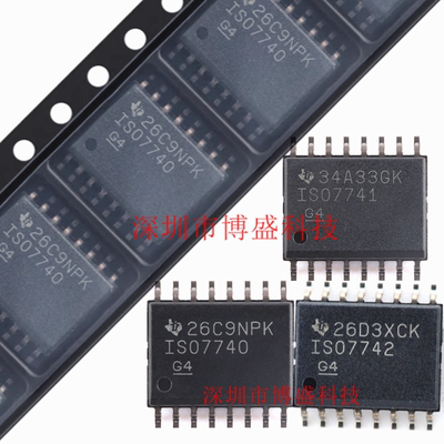 ISO7740/7741/7742 DWR/FDWR/QDWRQ1/FQDWRQ1原装芯片IC SOIC-16