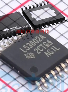 原装LM53602 LM53603 AQPWPRQ1/AMPWPR 全新芯片IC HTSSOP-16