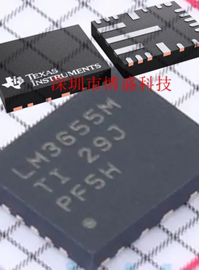 原装 LMS3655 AMRNLR /MMRNLR 全新芯片IC VQFN-HR-22
