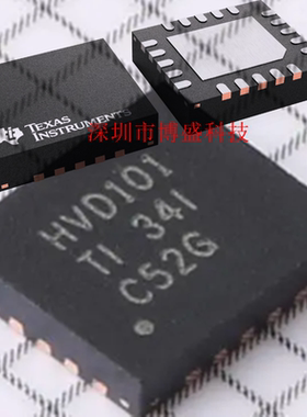 原装 SN65HVD 101 /102 RGBR /RGBT 全新芯片IC VQFN-20