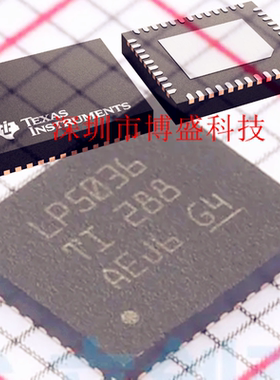原装 LP5030 /LP5036 RJVR 全新TI芯片IC VQFN-46
