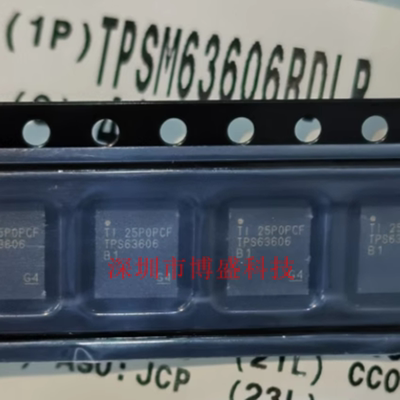 原装 TPSM63606 RDLR/SRDLR/EXTRDLR 电源模块芯片IC B3QFN-20