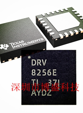 原装 DRV8256/DRV8436 RGER/ERGER/PRGER 全新TI芯片IC VQFN-24