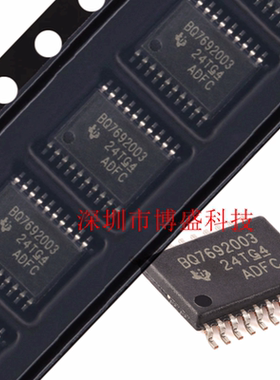 原装 BQ7692000/7692003/7692006 PWR /PW 全新TI芯片IC TSSOP-20