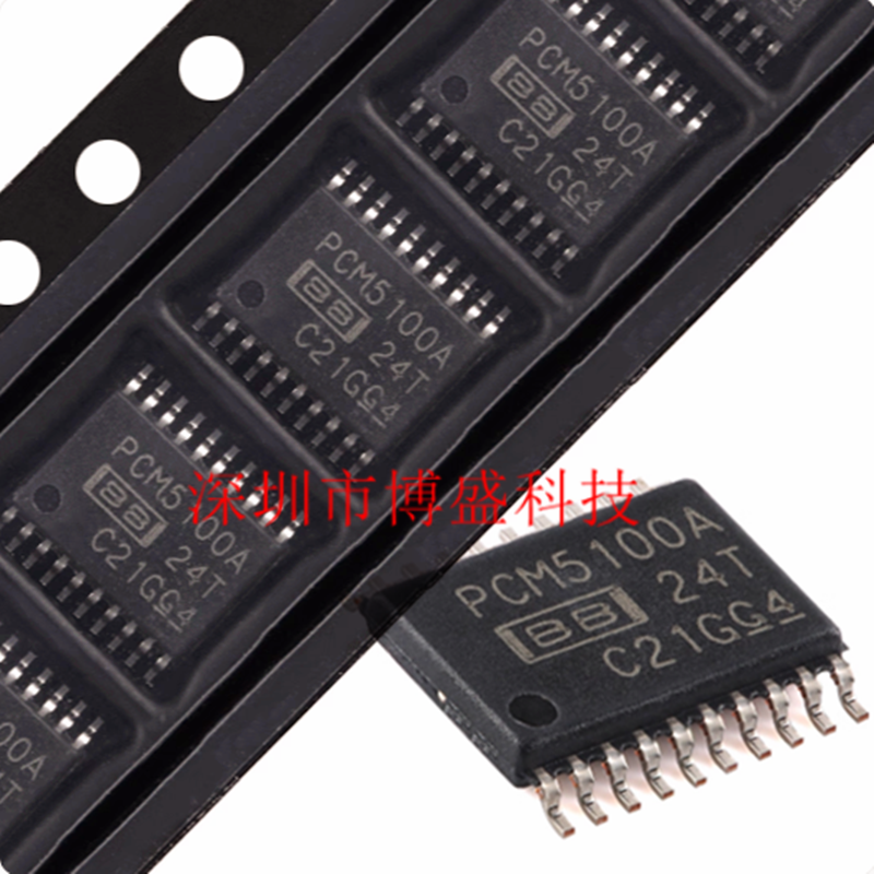 原装 PCM5100/5101/5102 APWR /AQPWRQ1全新芯片 A A-Q1 TSSOP20