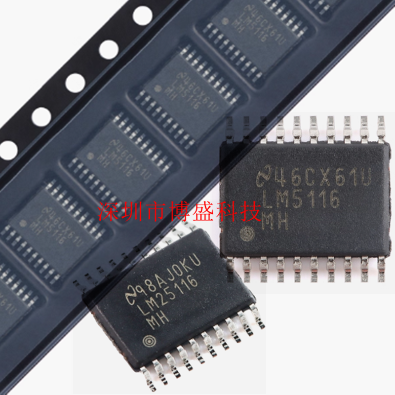 原装 LM5116 LM25116 MH  MHX/NOPB 全新芯片IC HTSSOP-20