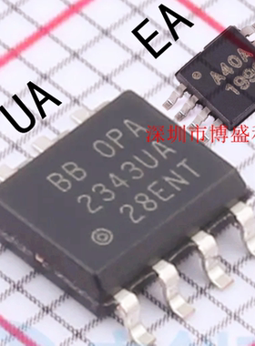 原装 OPA2342/2343/2344/2345 UA /EA 全新TI芯片IC 2K5/3K/250