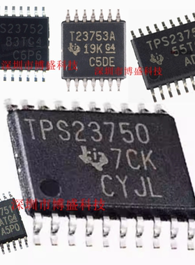 原装 TPS23750/23751/23752/23754 PWPR 全新芯片IC PWP TSSOP