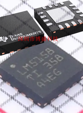 原装 LM5157 LM5158 RTER /QRTERQ1 全新芯片IC WQFN-16