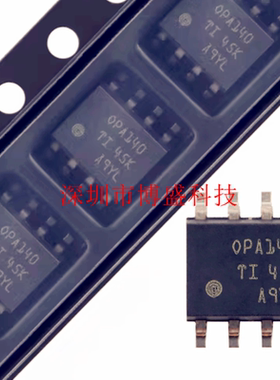 TI原装 OPA140/OPA141/OPA145 AIDR /IDR 全新芯片IC AID SOP-8