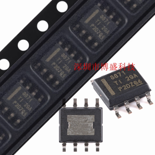 原装 DRV8870/8871/8872 DDAR/DDARQ1 全新芯片IC HSOP-8