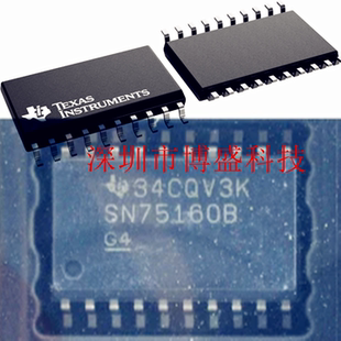 原装 SN75160 /75161 /75162 BDWR 全新TI芯片IC BDW B SOP封装