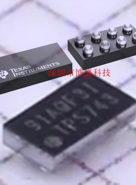 原装 TPS62743/627431/62746/62748 YFPR 全新芯片IC DSBGA-8