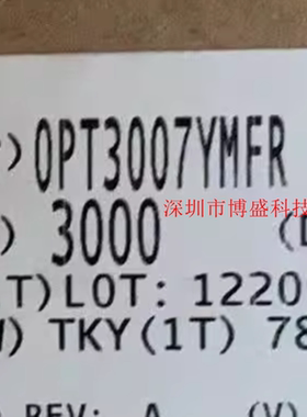 原装 OPT3006 /3007 YMFR /YMFT超薄环境光传感器芯片 PICOSTAR-6