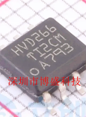 原装 SN65HVD 265/266/267 DR /D 全新CAN收发器芯片IC SOP-8封装