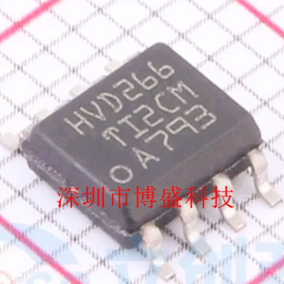 原装 SN65HVD 265/266/267 DR /D 全新CAN收发器芯片IC SOP-8封装