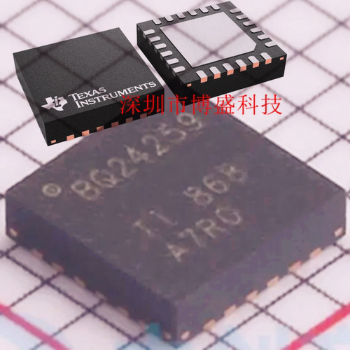 TI原装 BQ24250 /24251 /24259 RGER 全新芯片IC RGET VQFN-24