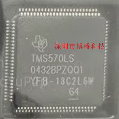 TMS5700232/5700332/5700432 BPZQQ1/APZQQ1原装芯片 1R LQFP-100