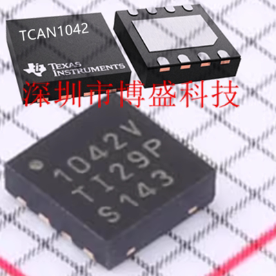 TCAN1042 HDRBRQ1/HGDRBRQ1/HVDRBRQ1/HGVDRBRQ1原装芯片IC VSON8