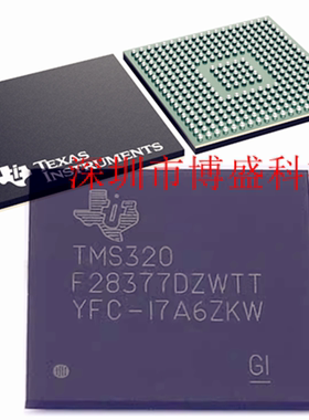 原装 TMS320F28377 DZWTT/DZWTS/DZWTQ 全新MCU D-Q1 NFBGA-337