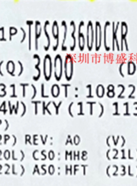 原装 TPS92360DCKR 全新芯片IC SC70-5