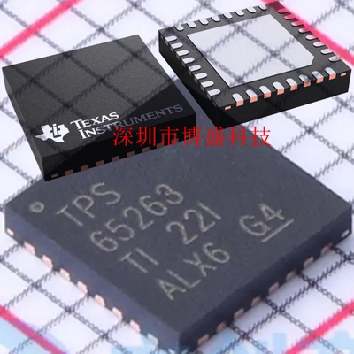原装 TPS65263 RHBR/QRHBRQ1/-1QRHBRQ1 全新芯片IC VQFN-32