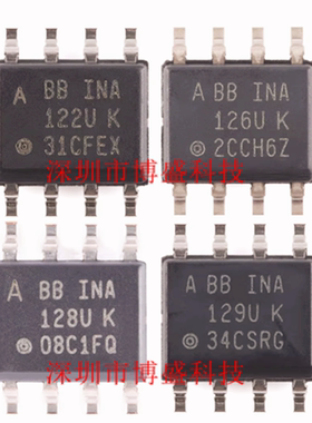原装 INA121/122/126/128/129 U /UA 全新TI芯片IC /2K5 SOP-8