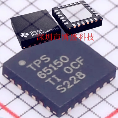 原装 TPS65130 /65150 /65270 RGER 全新TI芯片IC RGET VQFN-24