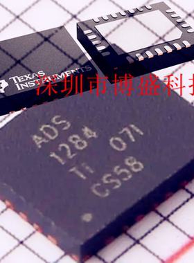 TI原装 ADS1284 /ADS1287 IRHFR /IRHFT 模数转换器芯片 VQFN-24
