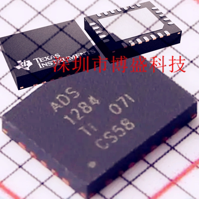 TI原装 ADS1284 /ADS1287 IRHFR /IRHFT 模数转换器芯片 VQFN-24