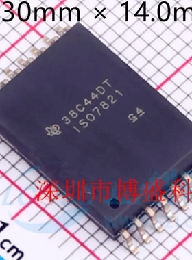 原装 ISO7820/ISO7821 DWWR/FDWWR/LLDWWR 全新TI芯片IC SOIC-16
