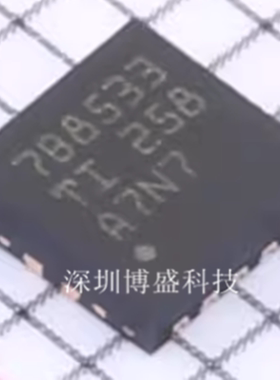 原装 TPS7B8533 /8550 QWDRCRQ1 全新芯片IC VSON-10