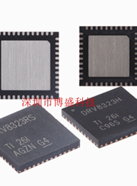 原装 DRV8323 HRTAR/SRTAR/RHRGZR/RSRGZR 全新芯片IC QFN