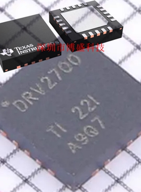 原装 DRV2665/2667/2700 RGPR 全新芯片IC QFN-20