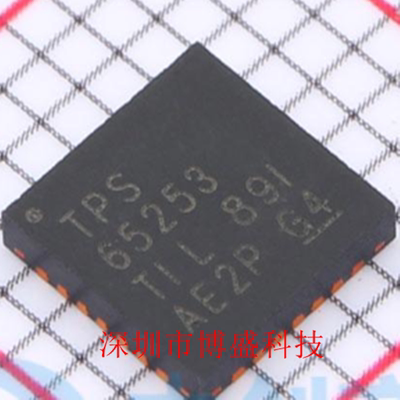 原装 TPS65252 /65253 RHDR 全新芯片IC VQFN-28
