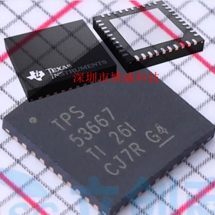 原装 TPS53647 /53667 RTAR /RTAT 全新芯片IC WQFN-40