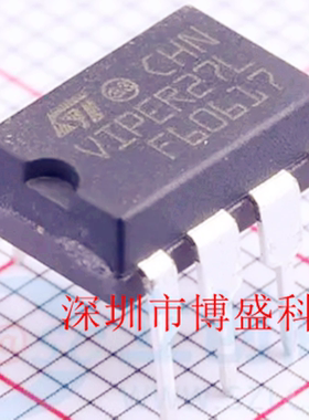 原装 VIPER27/VIPER28 L /LN /H /HN 全新ST芯片IC 直插DIP-7封装