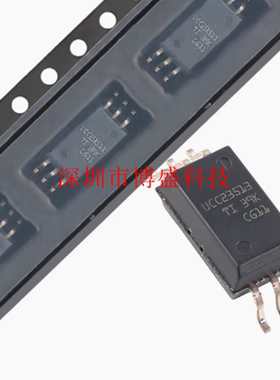 原装 UCC23313/23511/23513 DWYR/QDWYRQ1/BDWYR/BQDWYRQ1 芯片IC