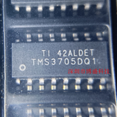 原装 TMS3705 CDRQ1/DDRQ1/GDRQ1/FDRQ1 全新芯片IC SOP-16