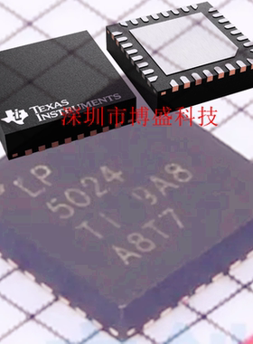 原装 LP5018 /LP5024 RSMR 全新TI芯片IC VQFN-32