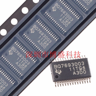 原装 BQ7693001/7693002/7693003 DBTR 全新芯片IC DBT TSSOP-30