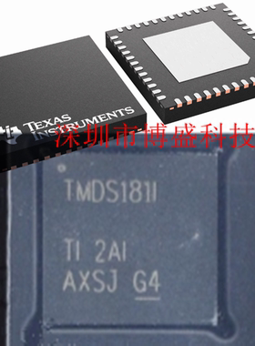 原装 TMDS171/TMDS181 RGZR /IRGZR 全新芯片IC VQFN-48