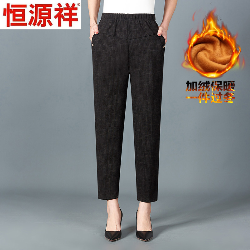 恒源祥中老年女裤秋冬款加绒加厚宽松长裤大码奶奶裤子休闲妈妈装高性价比高么？