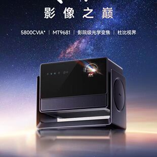 当贝 D7X Pro D7X X7pro X7MAX X7 ultra投影仪S7 Ultra pro S7 Ultra max 智能家用4K投影仪
